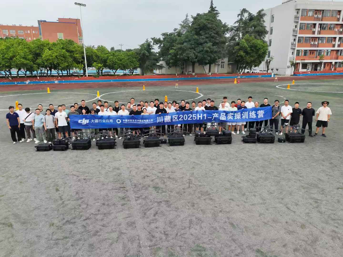 行業(yè)無人機實操訓(xùn)練營圓滿舉辦，強基賦能共拓數(shù)智藍海
